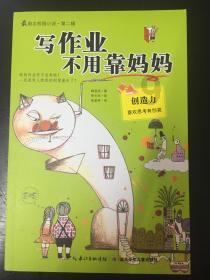 美图秀秀下载2023最新版