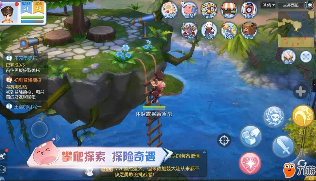 燃烧吧大脑装瓶子游戏